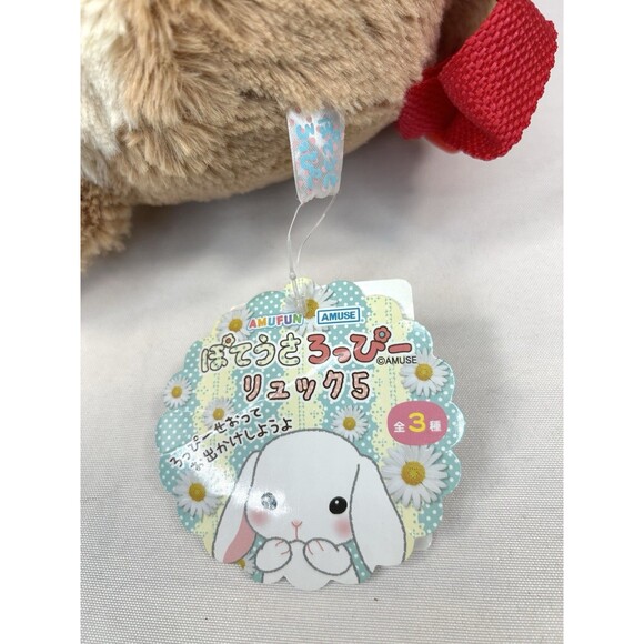 Amuse Pote USA Loppy Bunny Big Rabbit Brown Plush Backpack - Picture 9 of 12